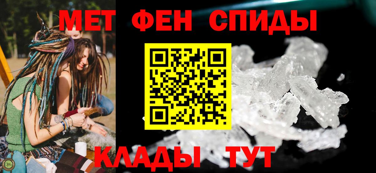 Мегион  АМФЕТАМИН 98%  Вход с VPN 
