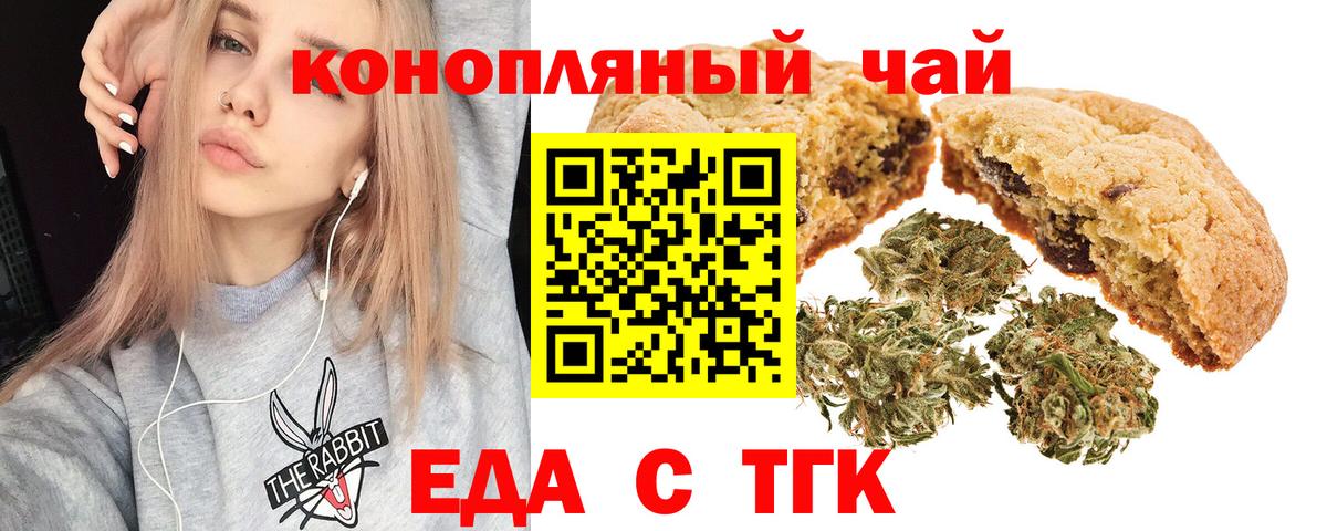 Мегион  Canna-Cookies марихуана  Вход с VPN 