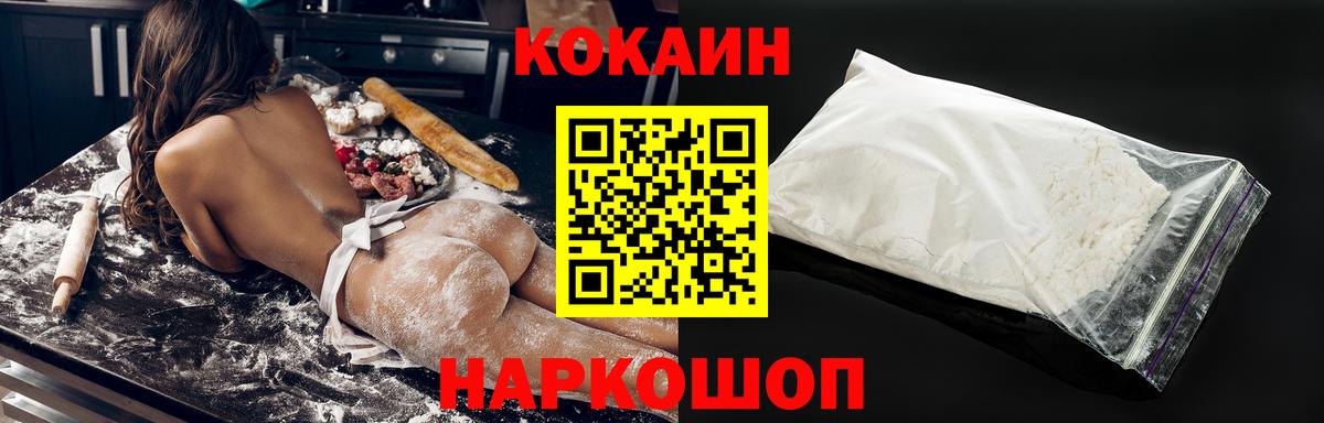 КОКАИН Columbia Мегион