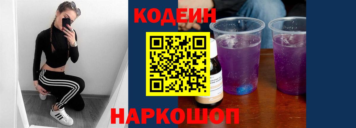 Каннабис Мегион