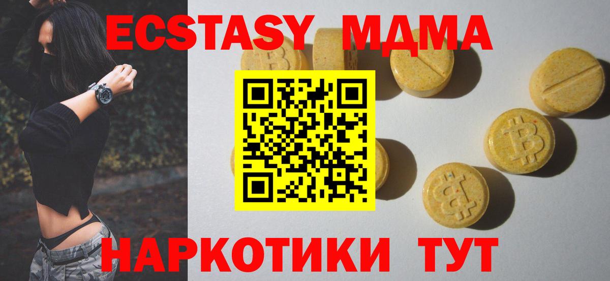 Экстази DUBAI  Вход с VPN  Мегион 
