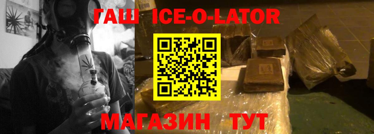 ГАШ VHQ  Гашиш 40% ТГК  Мегион  как найти закладки  Вход с VPN  ГАШ 