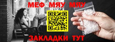 первитин Бузулук