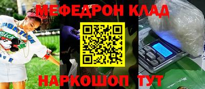 гашишное масло Бугуруслан