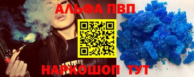 гашишное масло Бугуруслан