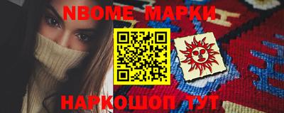 гашишное масло Бугуруслан