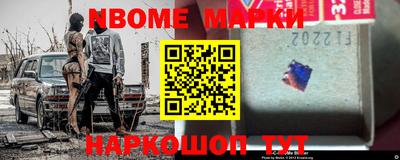 бошки Будённовск