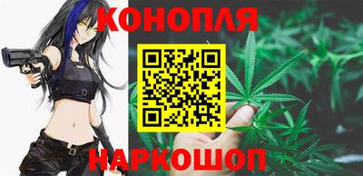 гашишное масло Бугуруслан