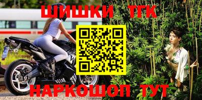 гашишное масло Бугуруслан
