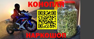 гашишное масло Бугуруслан