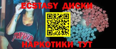 бошки Будённовск