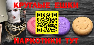 гашишное масло Бугуруслан