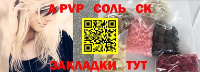 первитин Бузулук