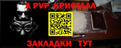 бошки Будённовск