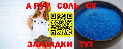 бошки Будённовск