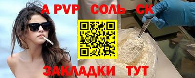 первитин Бузулук