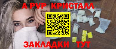 первитин Бузулук