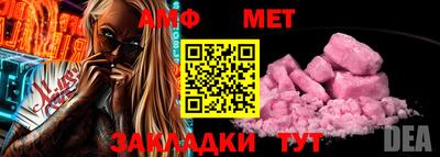первитин Бузулук