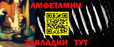 первитин Бузулук