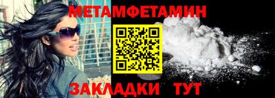гашишное масло Бугуруслан