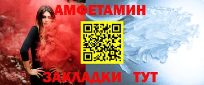 первитин Бузулук