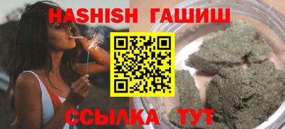 бошки Будённовск