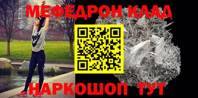 первитин Бузулук