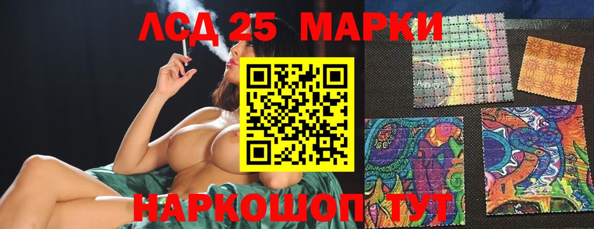 гидра онион  ЛСД экстази  Вход с VPN  Мегион  LSD-25 экстази ecstasy  LSD-25 экстази кислота 