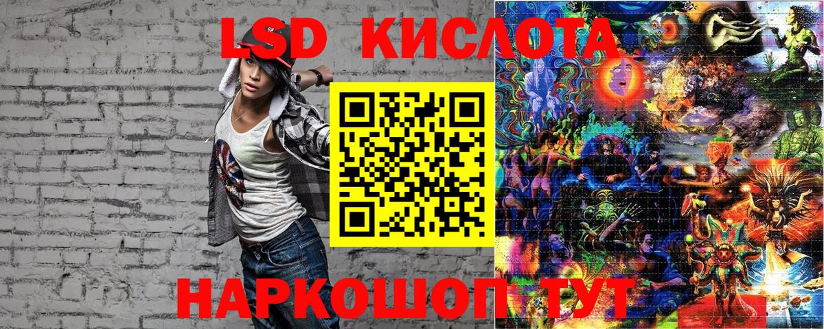 Марки NBOMe 1500мкг Мегион