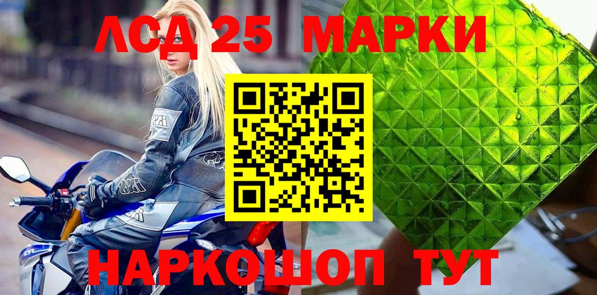 купить наркоту  Наркотические марки 1500мкг  Вход с VPN  Мегион  Наркотические марки 1500мкг 