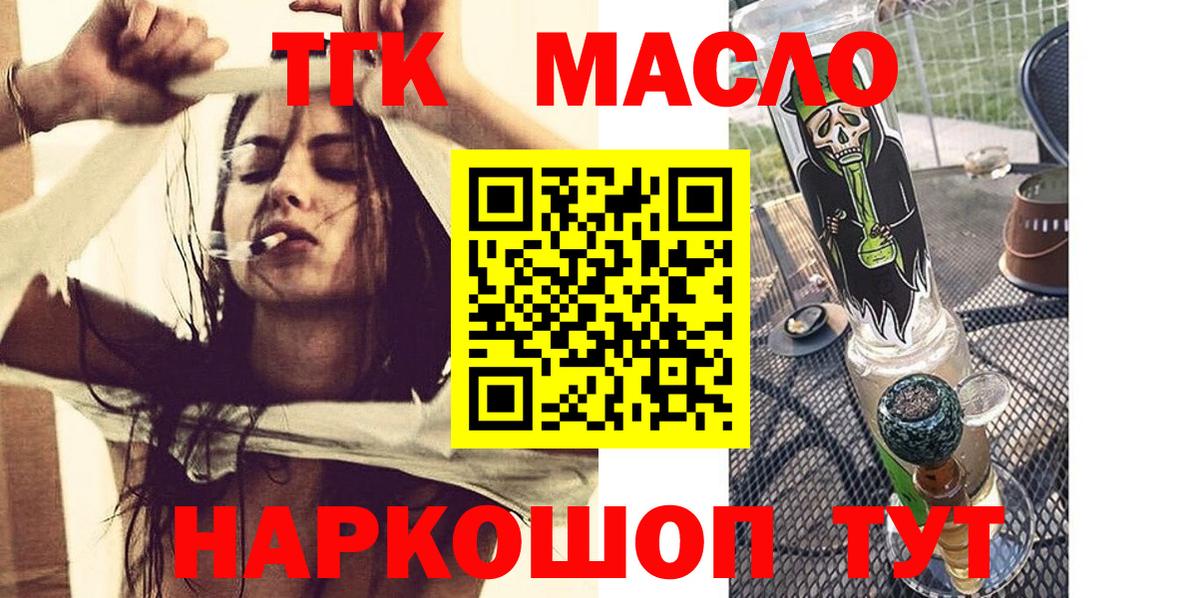 Мегион  Дистиллят ТГК вейп  Вход с VPN 